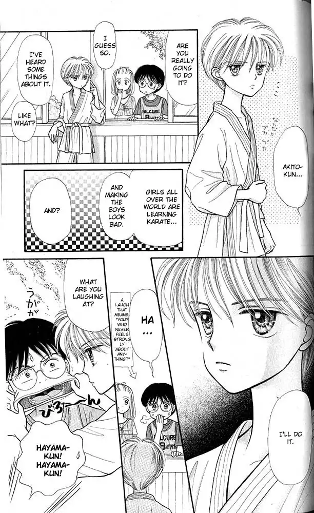 Kodomo no Omocha Chapter 15 22